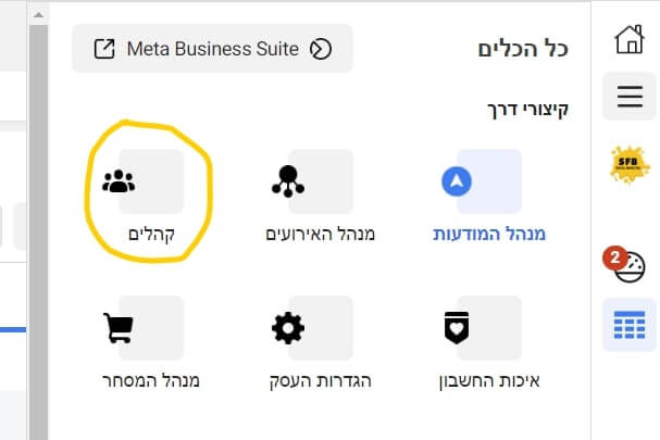 קהלים