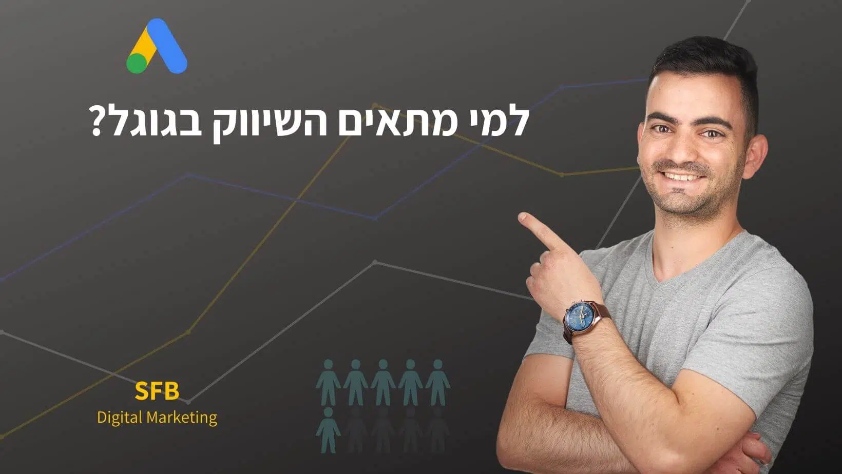 Google Marketing - This is how you boost sales in a business