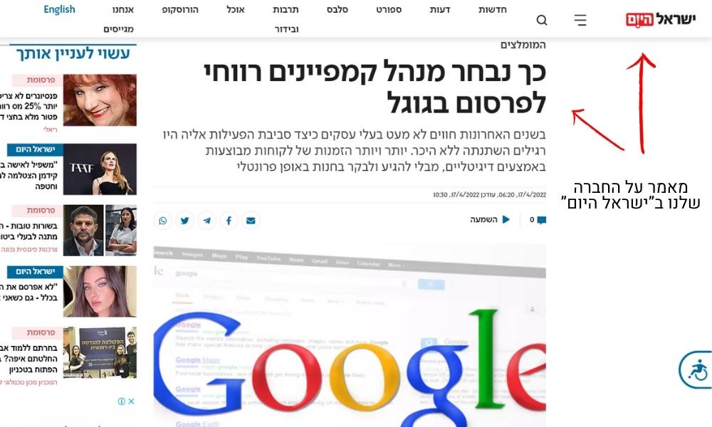 אתר יחצ