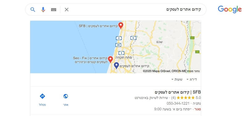 גוגל עסקים