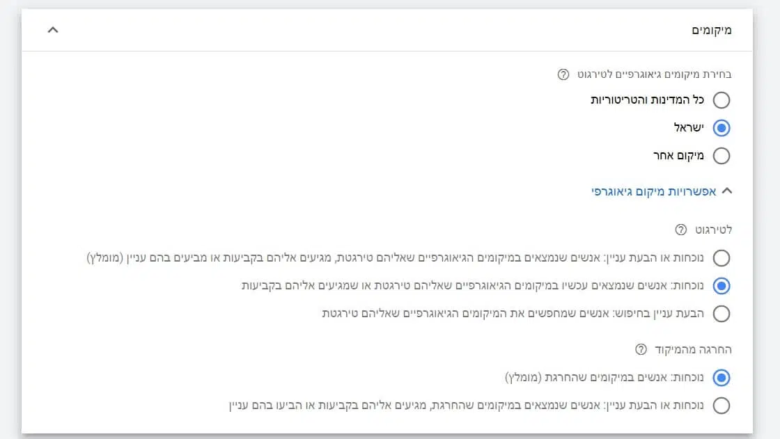מיקום גיאוגרפי