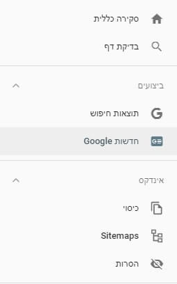 google news