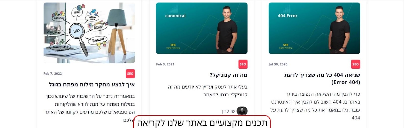 תכנים