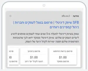Price Supplement