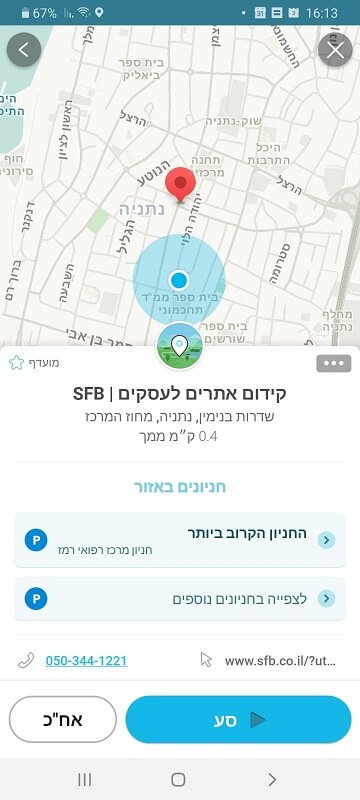 waze